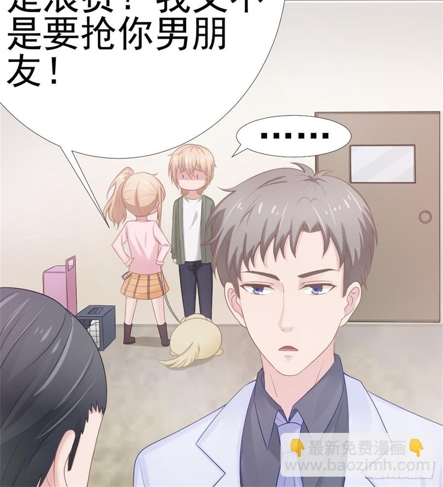 第39话 小可爱-第39话