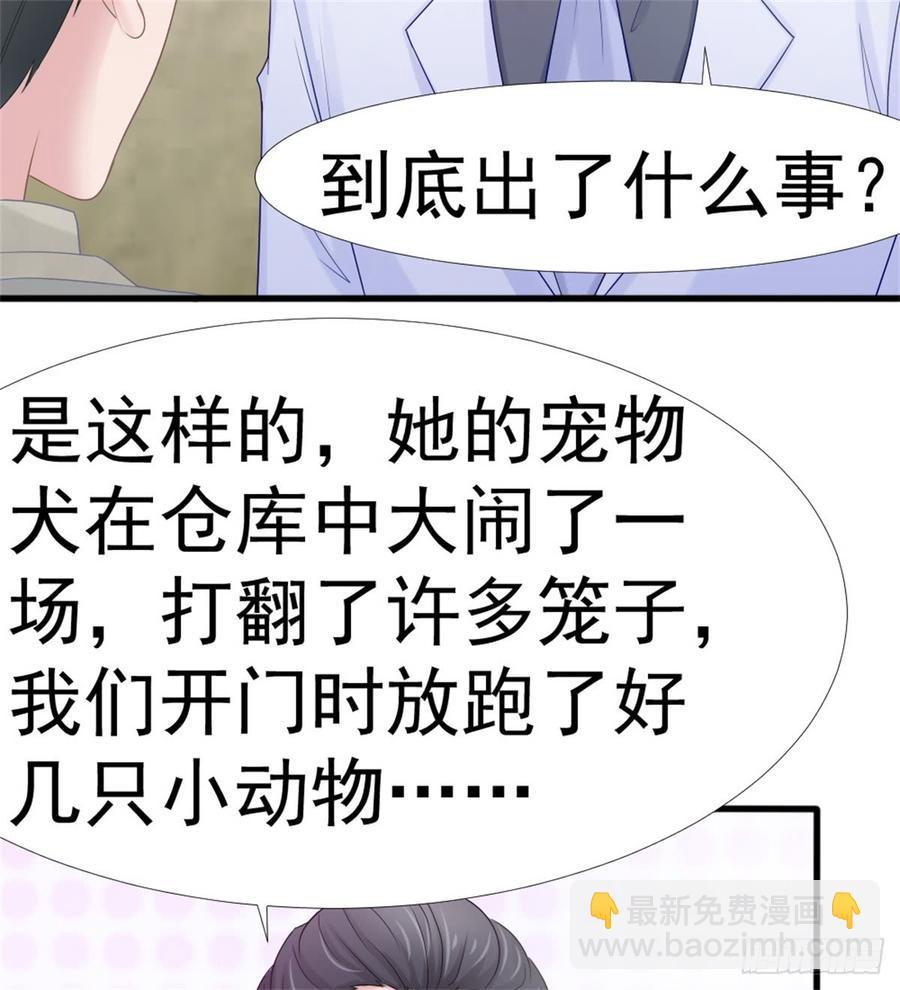 第39话 小可爱-第39话