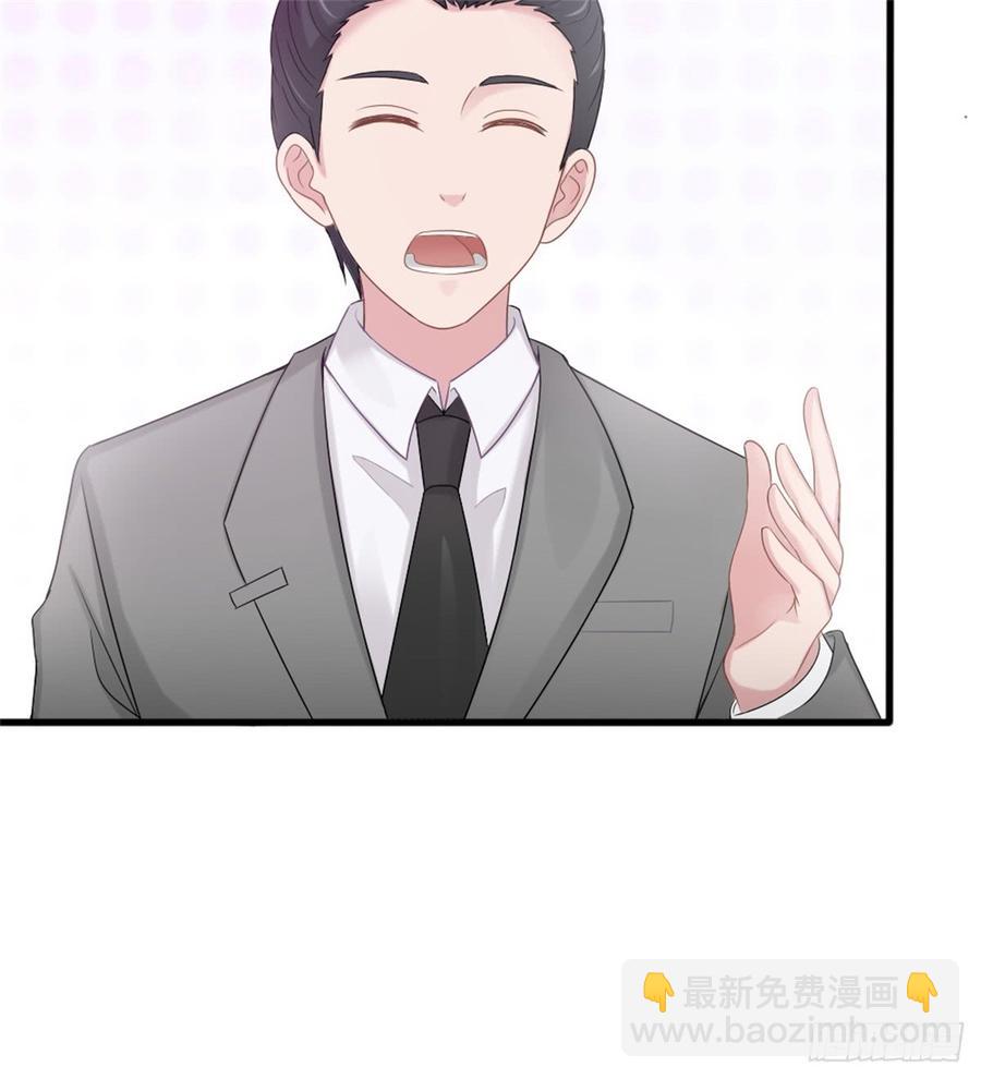 第39话 小可爱-第39话