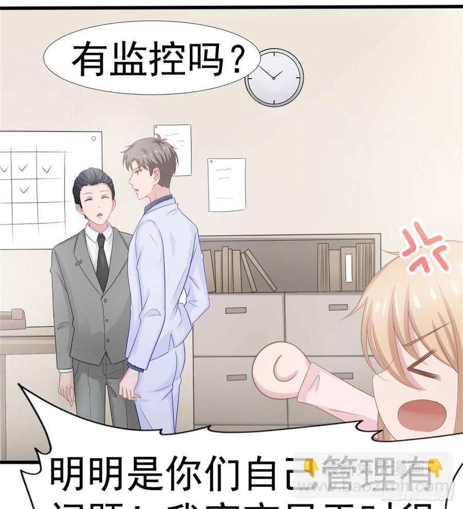 第39话 小可爱-第39话