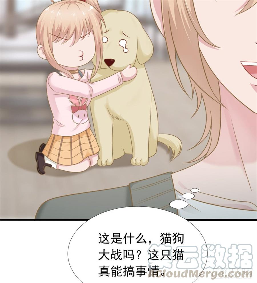 第39话 小可爱-第39话