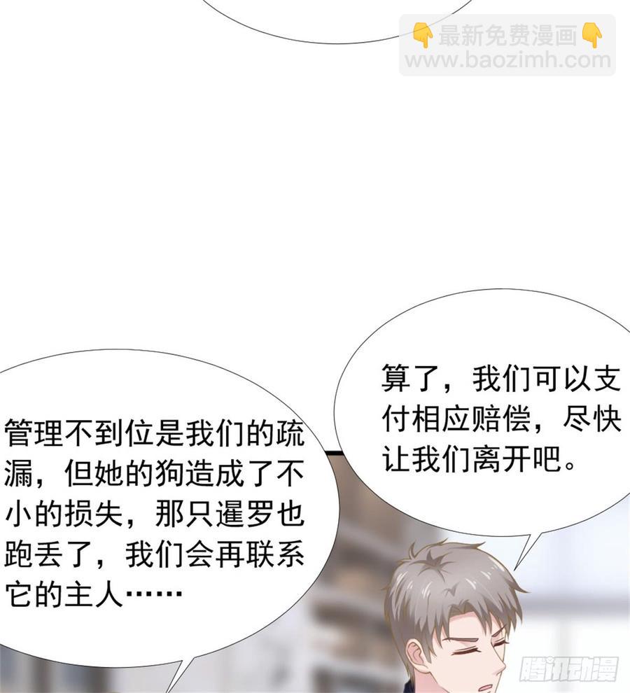 第39话 小可爱-第39话