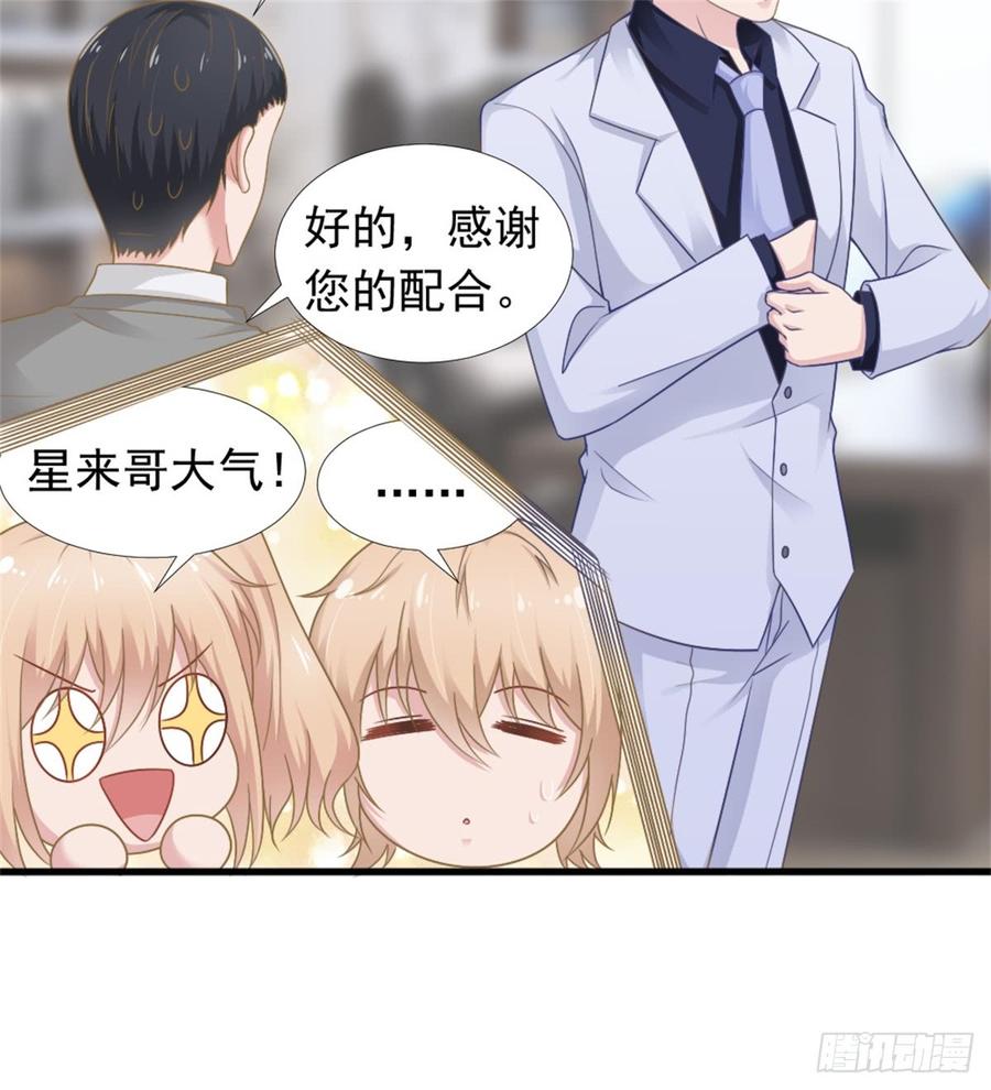 第39话 小可爱-第39话