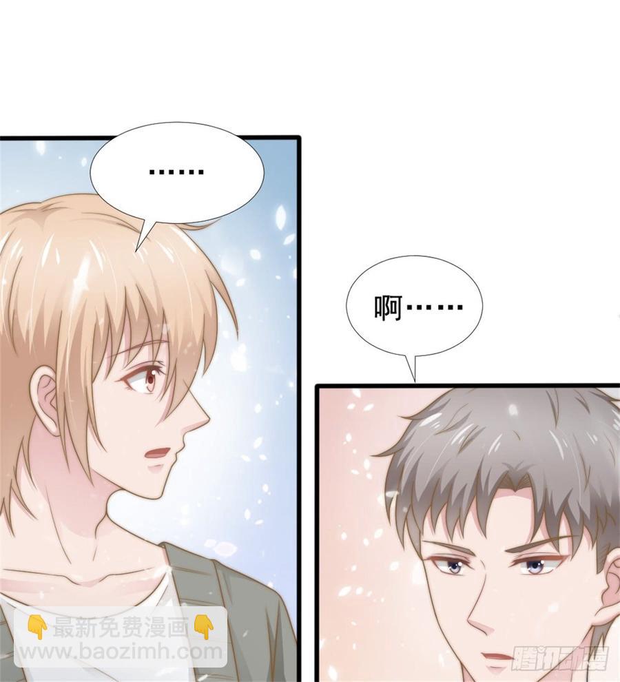 第39话 小可爱-第39话