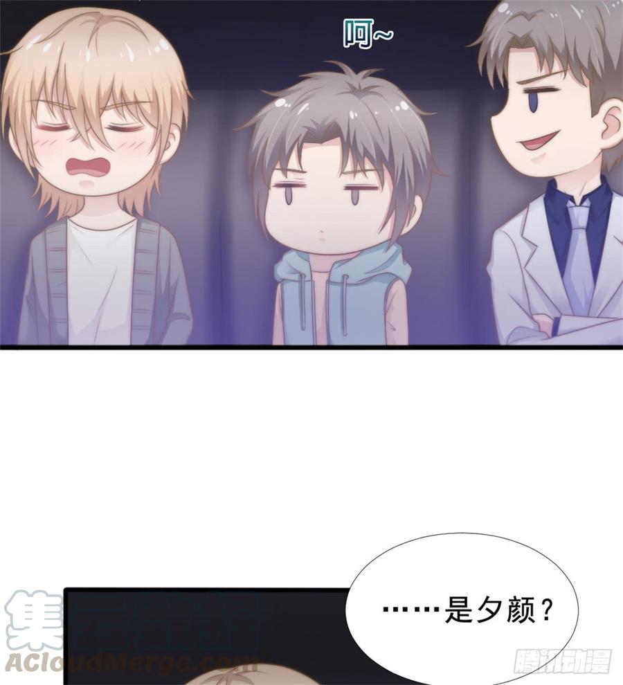 第39话 小可爱-第39话