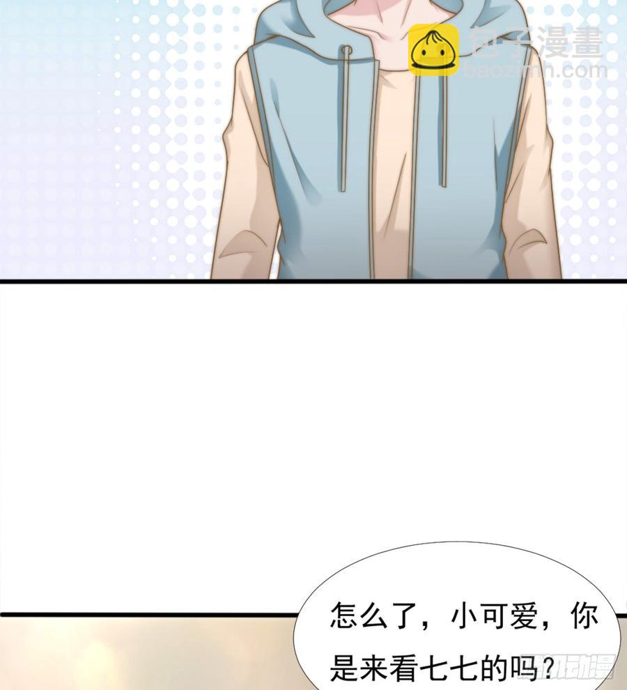 第41话 只能为了你-第41话