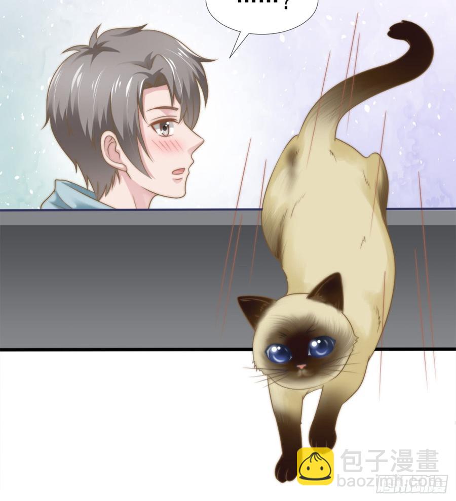 第41话 只能为了你-第41话