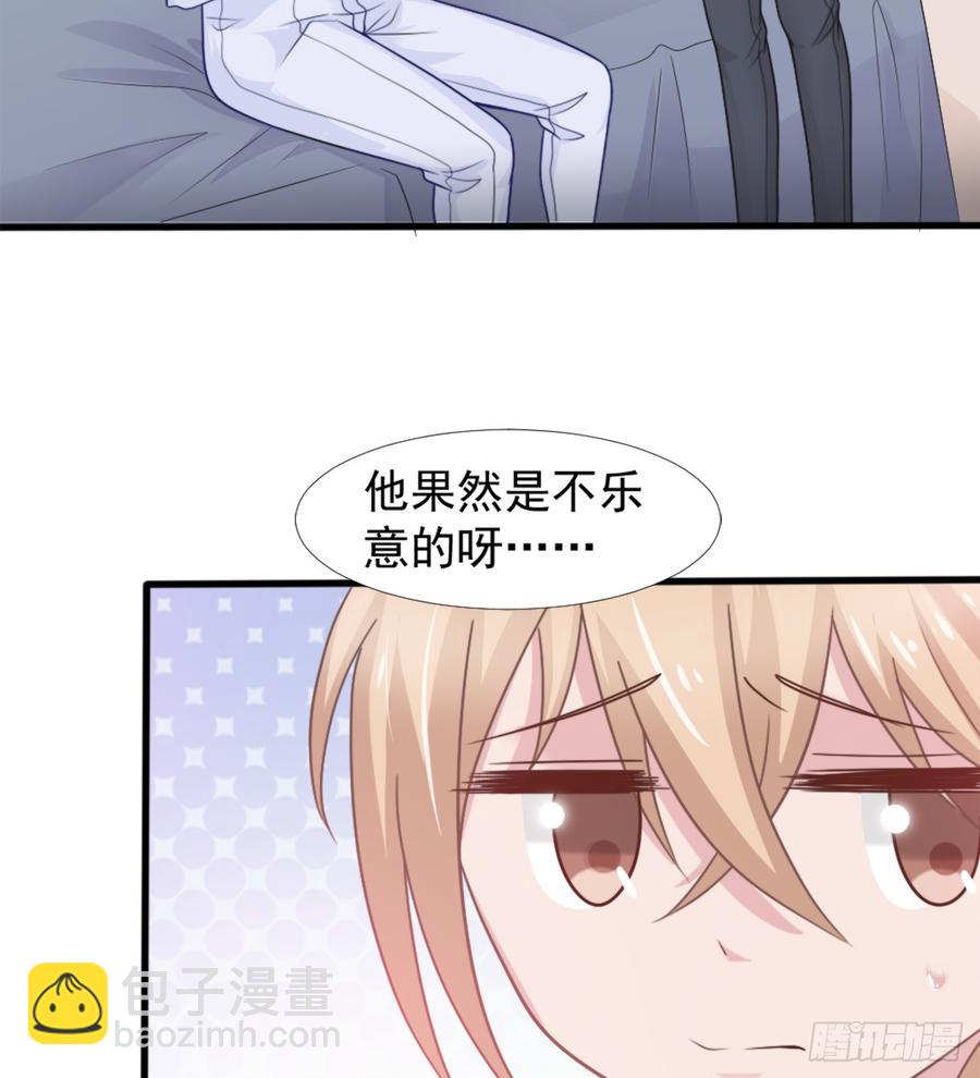 第41话 只能为了你-第41话