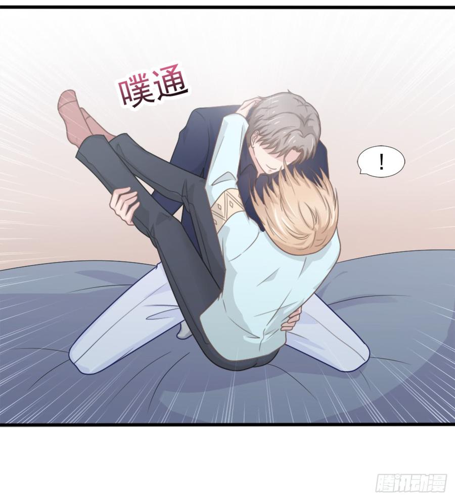 第41话 只能为了你-第41话