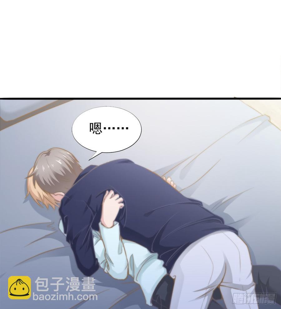 第41话 只能为了你-第41话