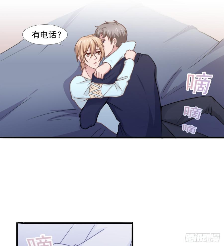 第41话 只能为了你-第41话