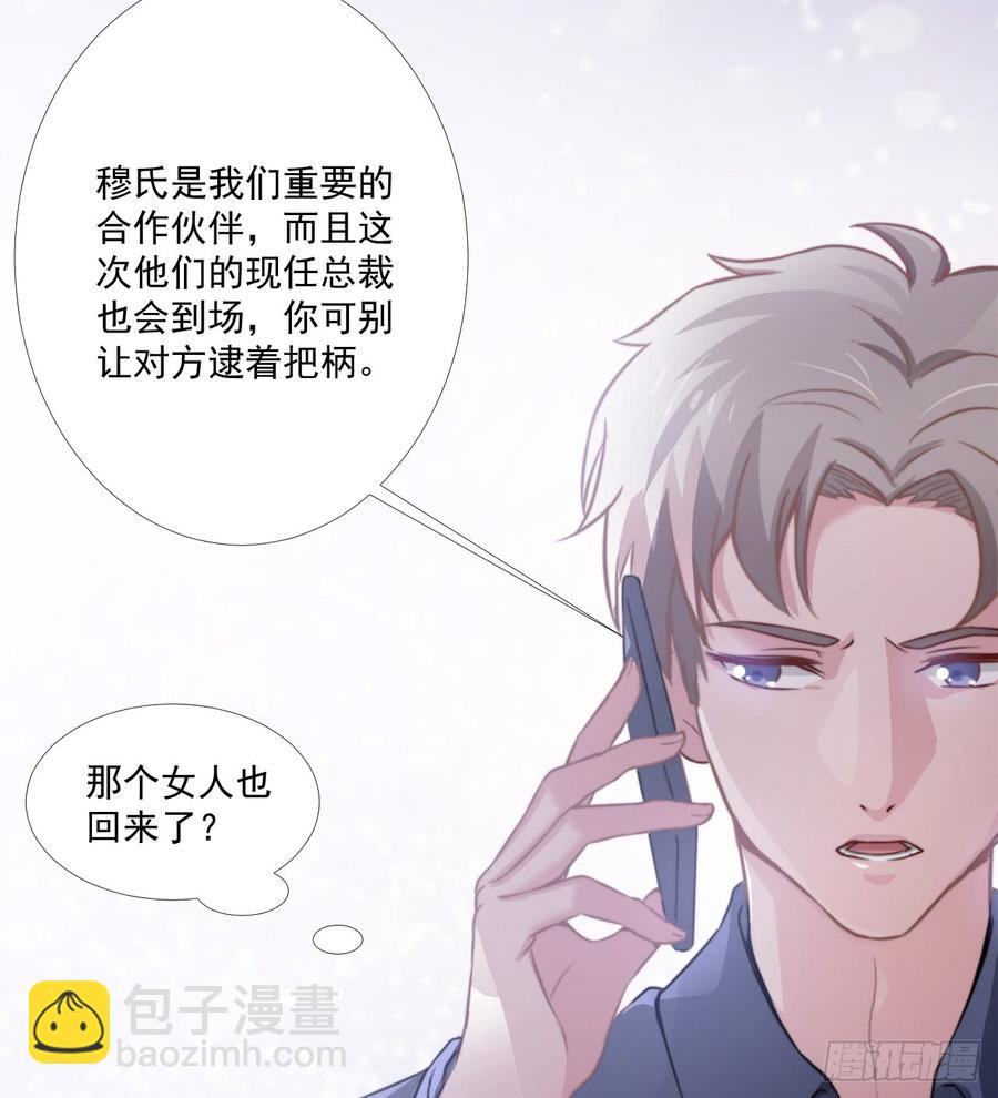 第41话 只能为了你-第41话