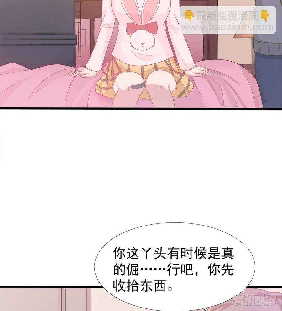 第41话 只能为了你-第41话