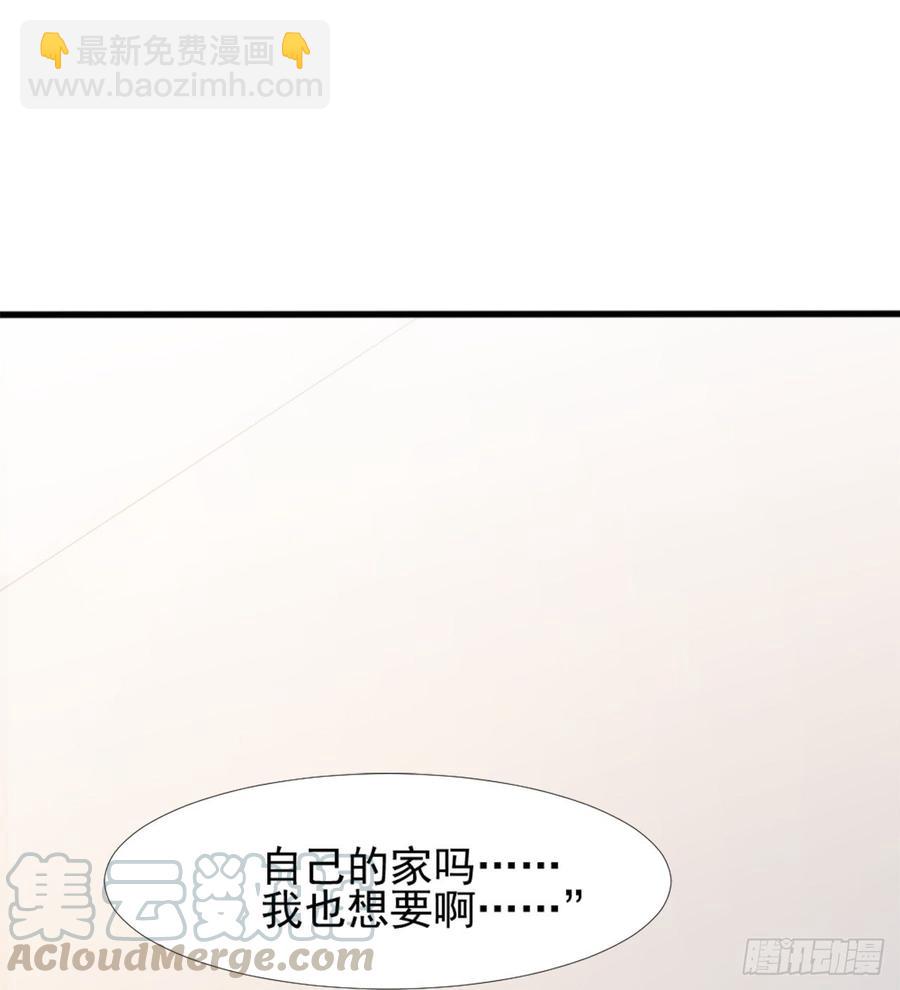 第41话 只能为了你-第41话