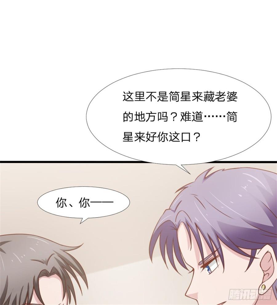 第45话 难眠之夜-第45话