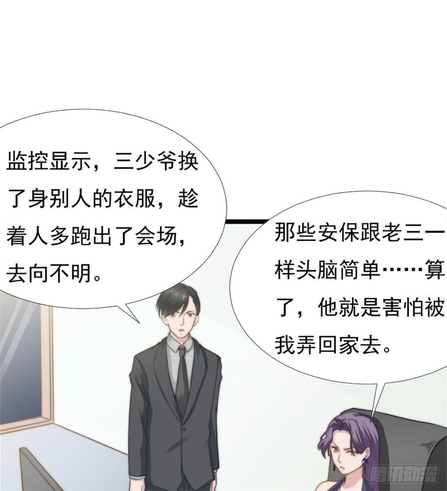 第45话 难眠之夜-第45话