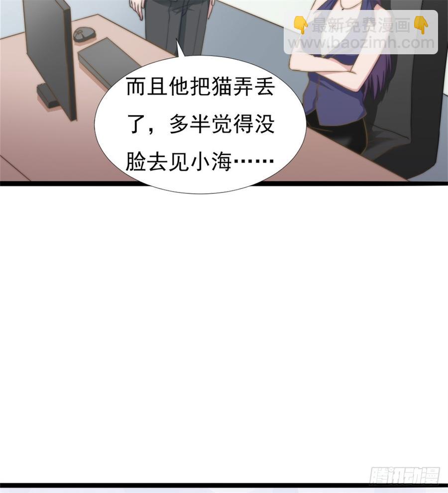 第45话 难眠之夜-第45话