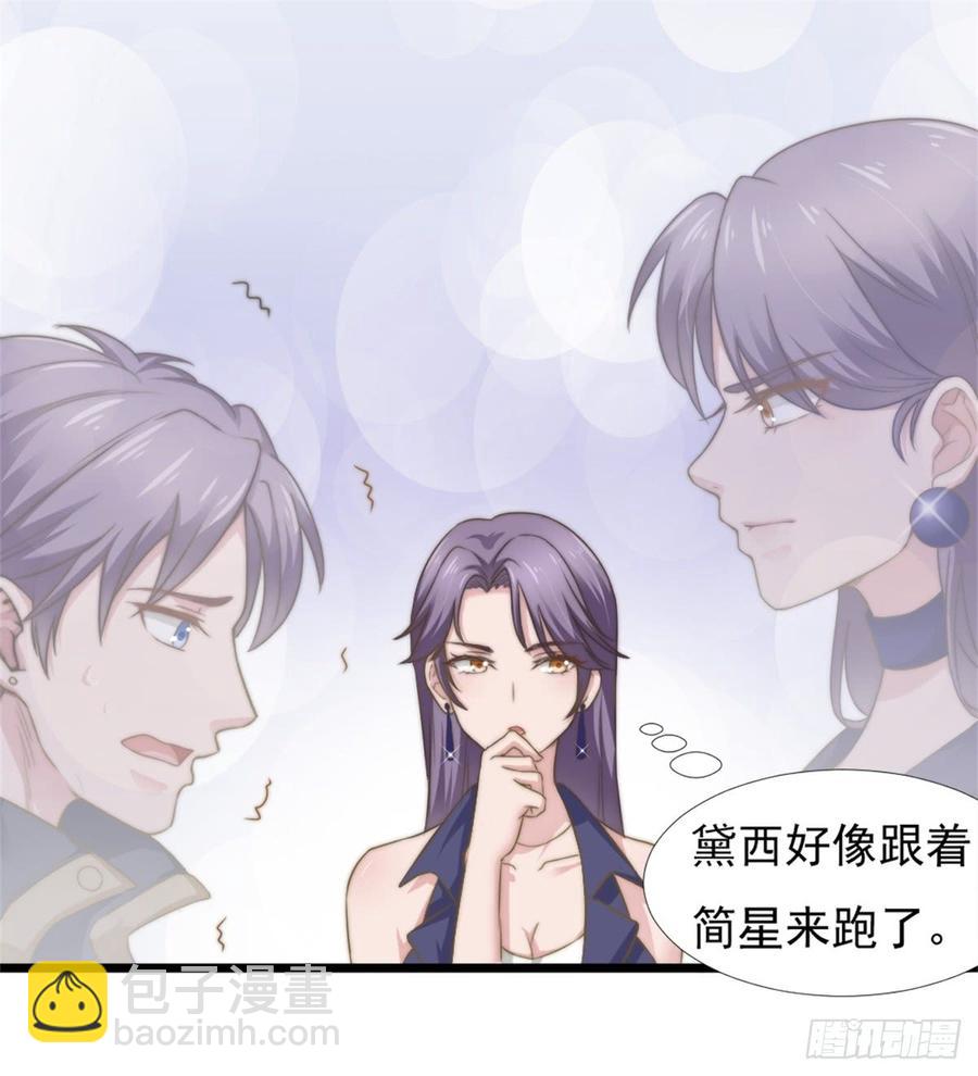 第45话 难眠之夜-第45话