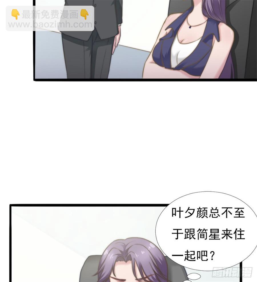 第45话 难眠之夜-第45话