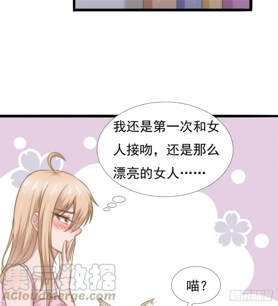 第45话 难眠之夜-第45话