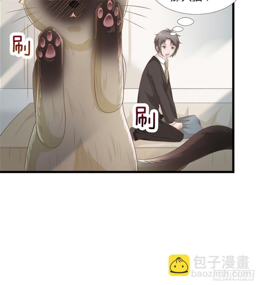 第45话 难眠之夜-第45话