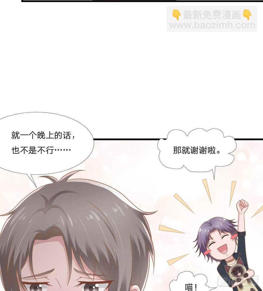 第47话 清早的访客-第47话