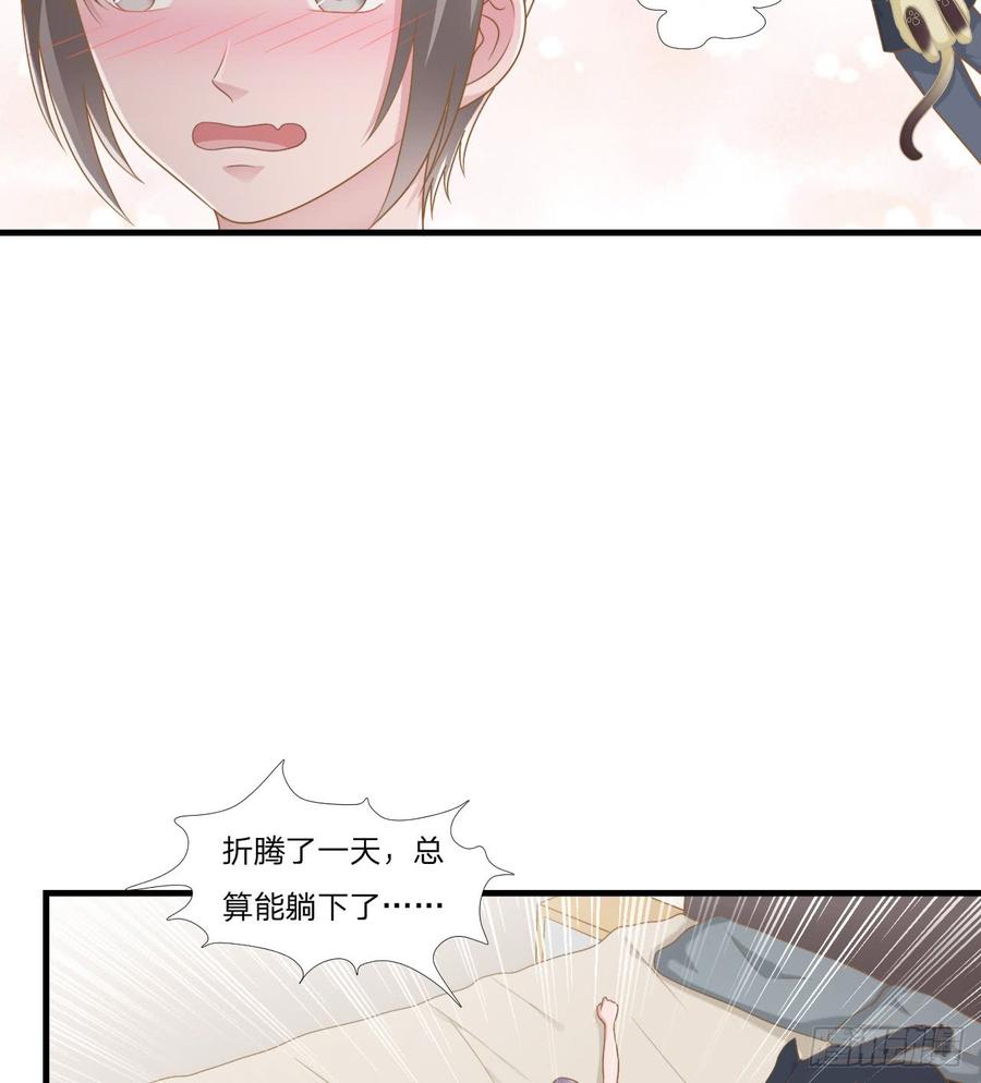 第47话 清早的访客-第47话