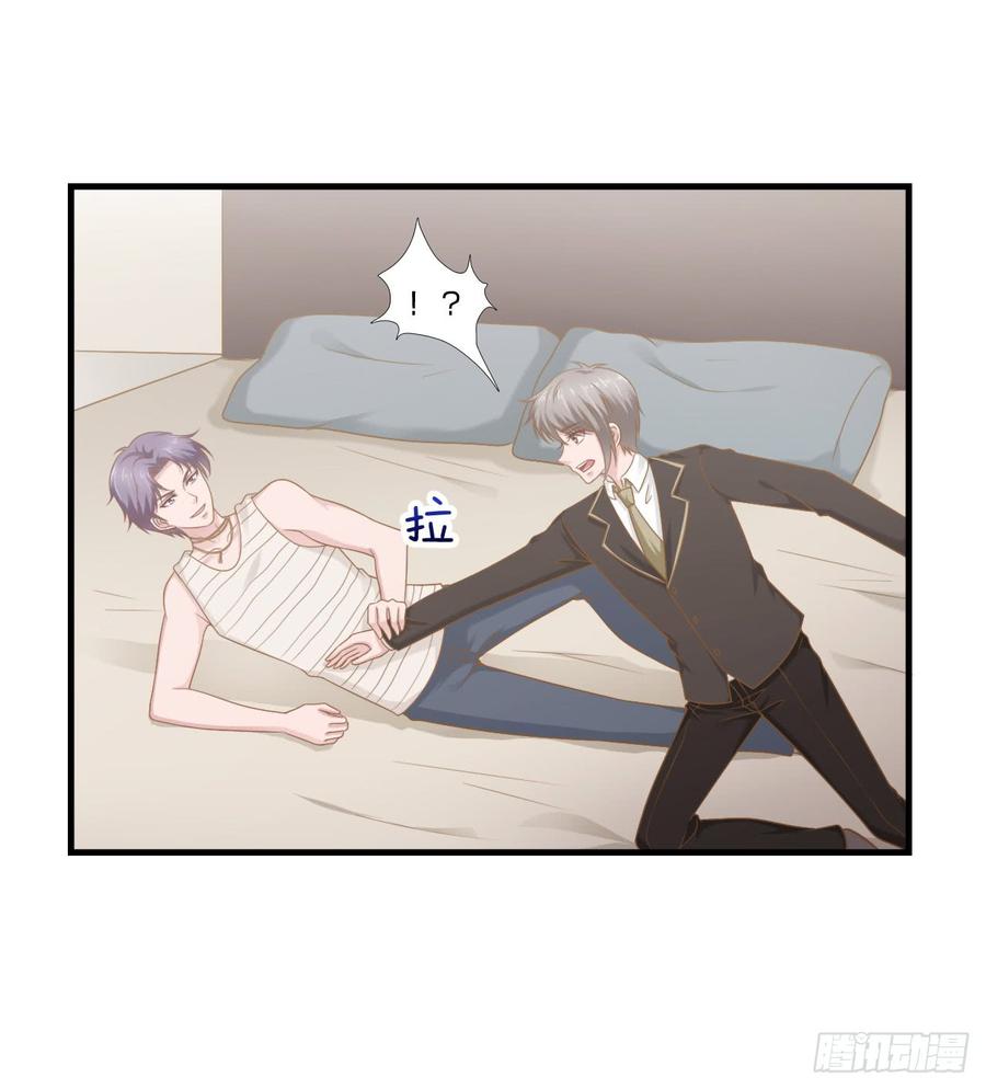 第47话 清早的访客-第47话