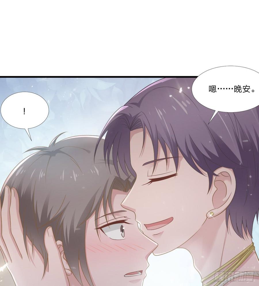 第47话 清早的访客-第47话