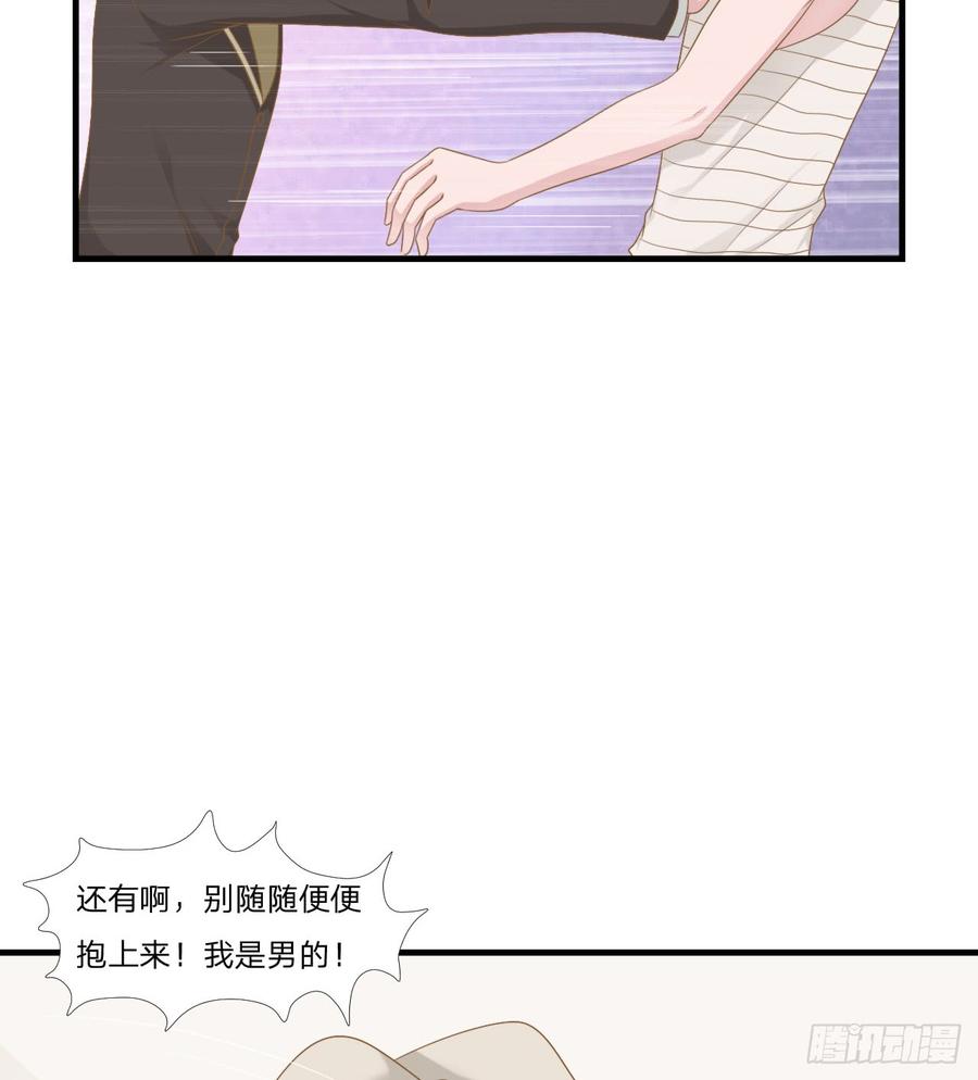 第47话 清早的访客-第47话