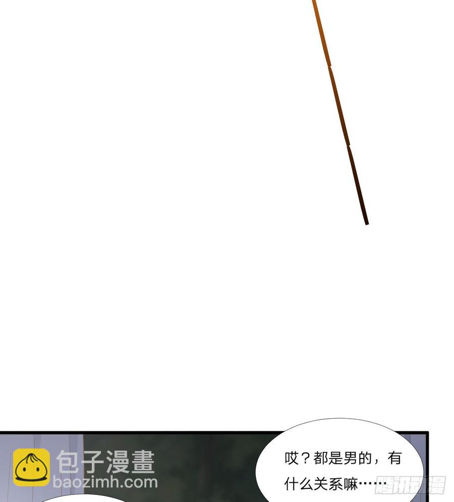 第47话 清早的访客-第47话