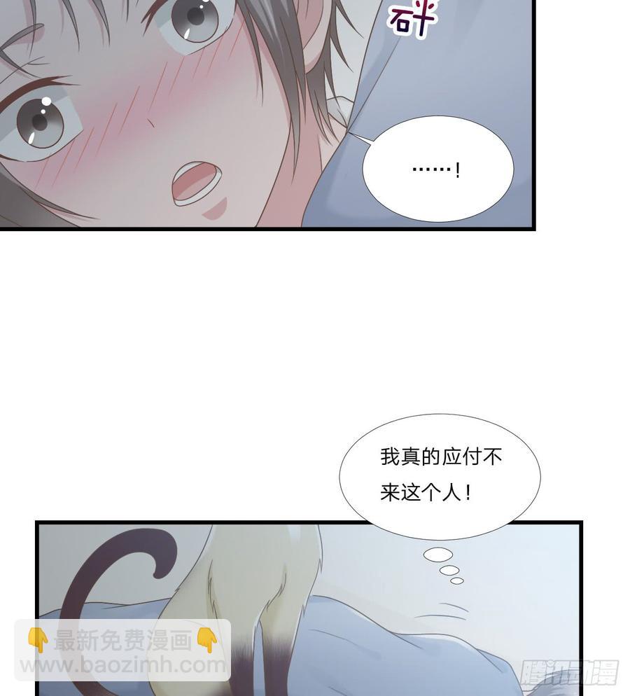 第47话 清早的访客-第47话