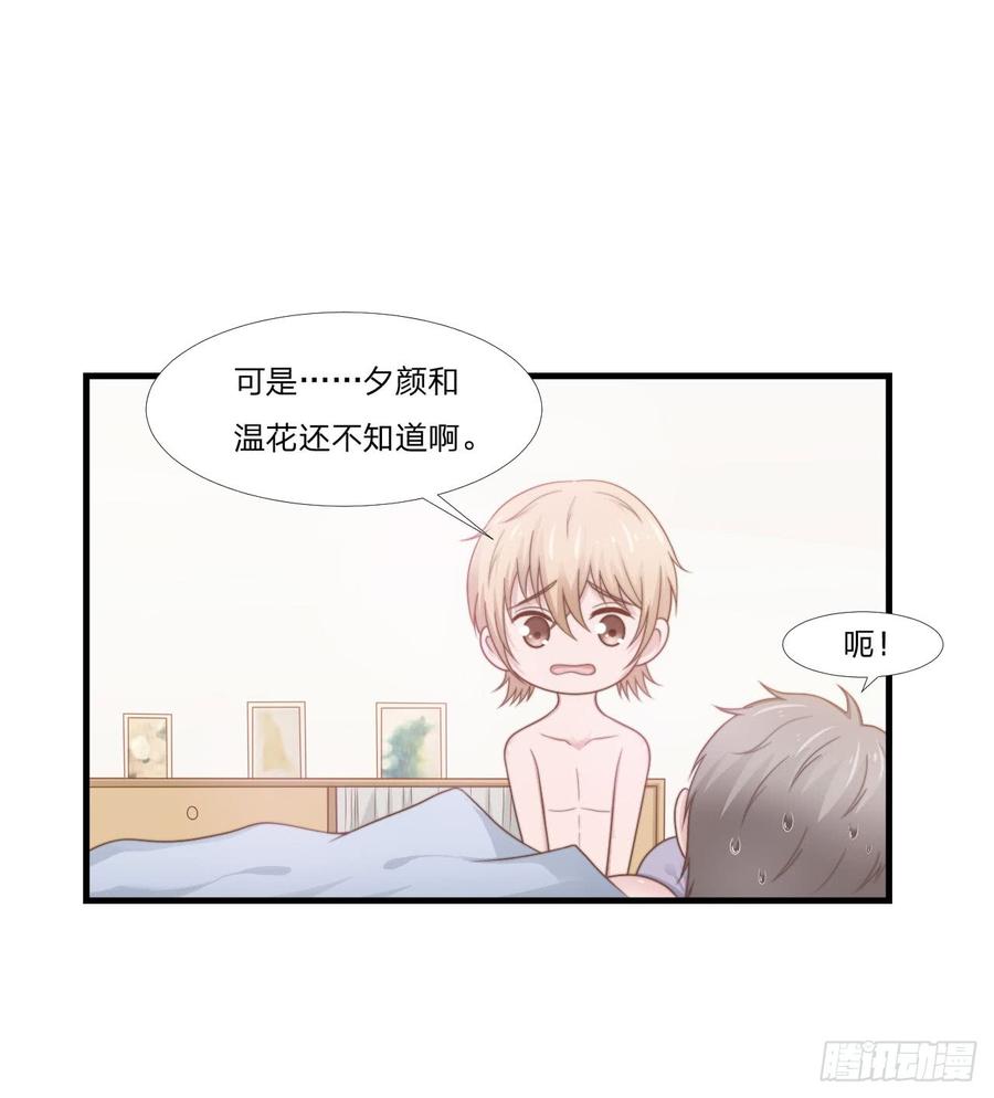 第47话 清早的访客-第47话