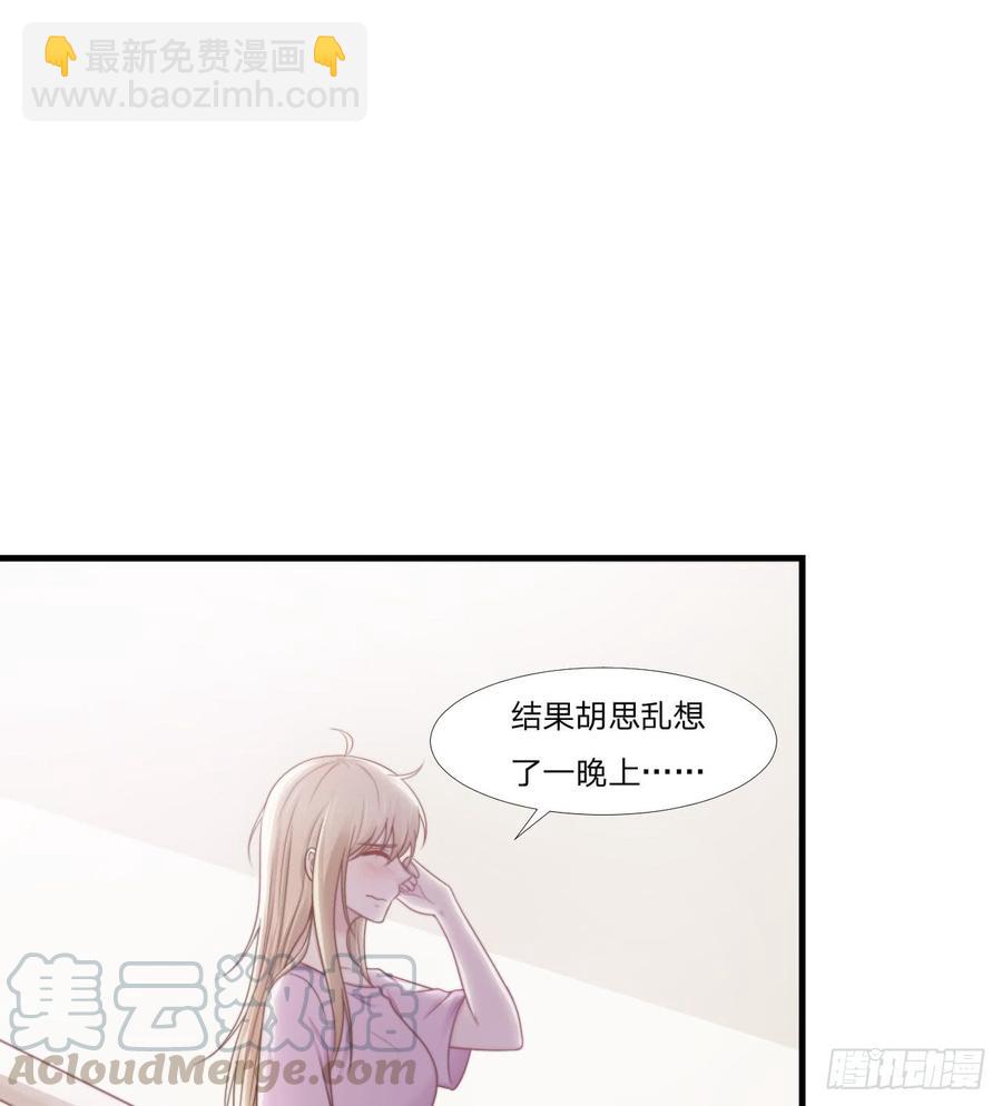 第47话 清早的访客-第47话