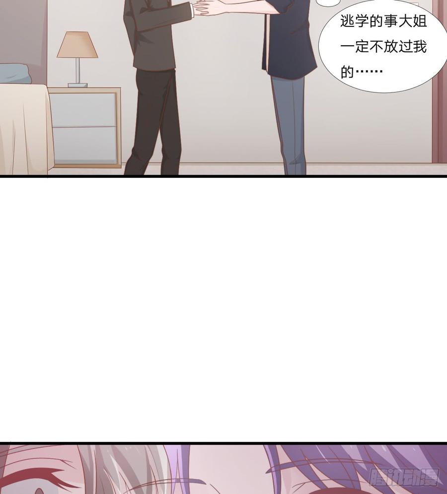 第47话 清早的访客-第47话