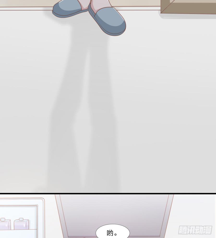 第49话 你是讨厌我？-第49话