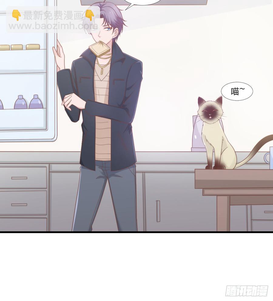 第49话 你是讨厌我？-第49话