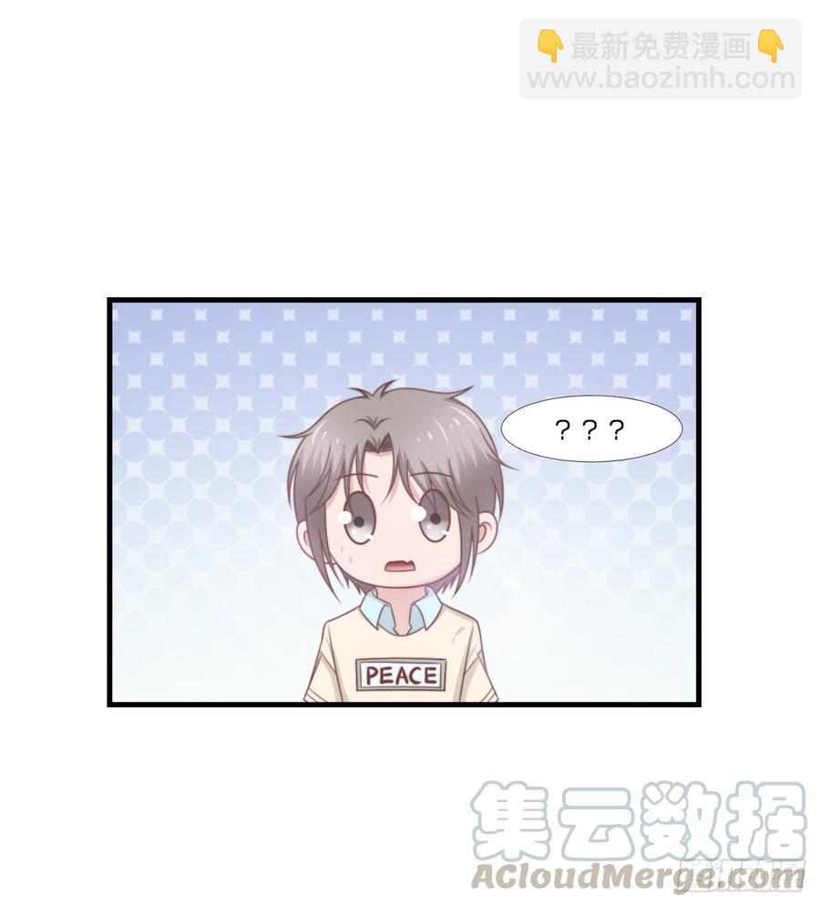 第49话 你是讨厌我？-第49话