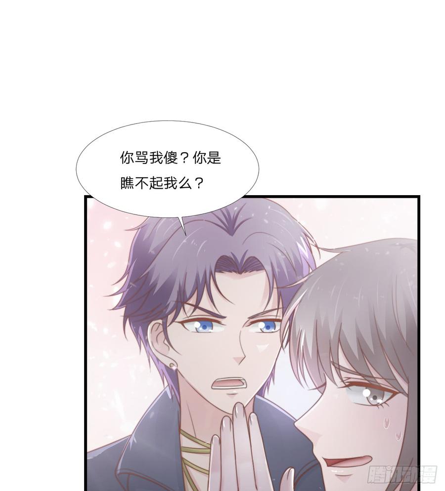 第49话 你是讨厌我？-第49话