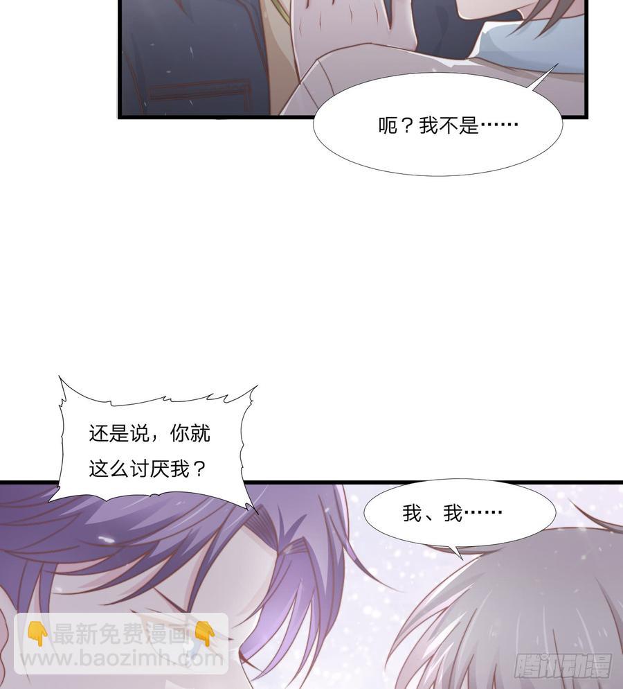 第49话 你是讨厌我？-第49话