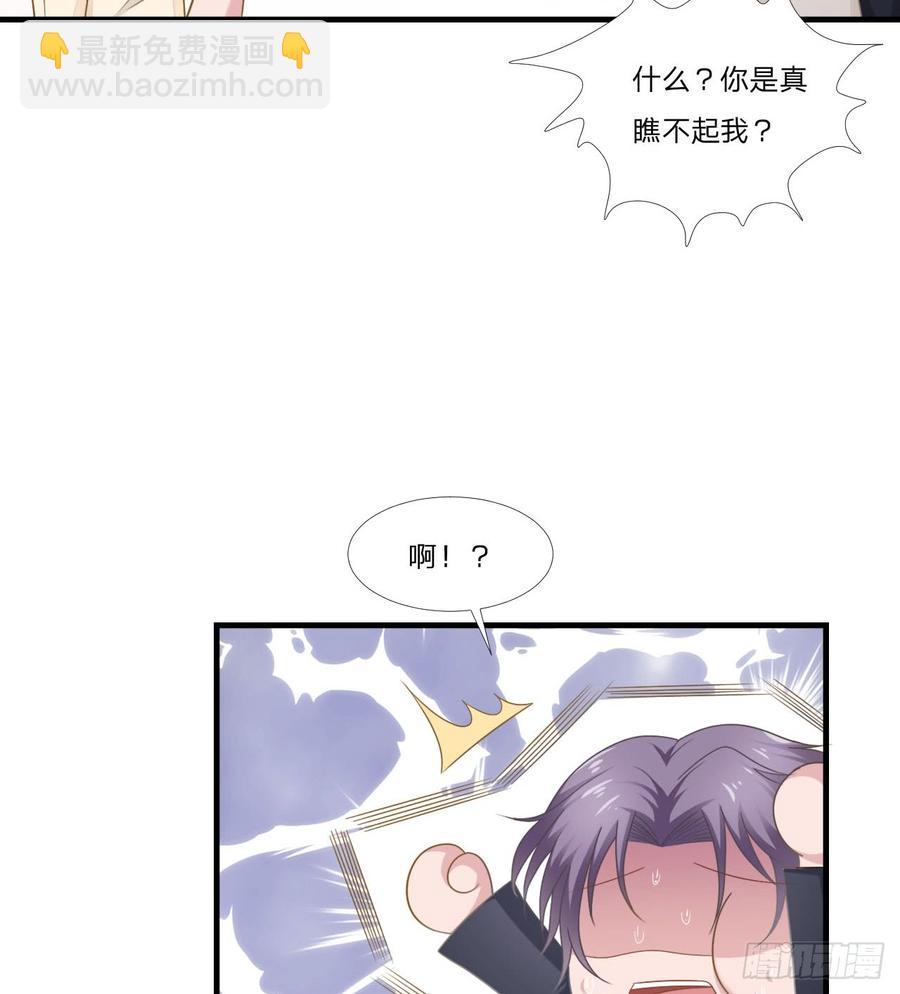 第49话 你是讨厌我？-第49话