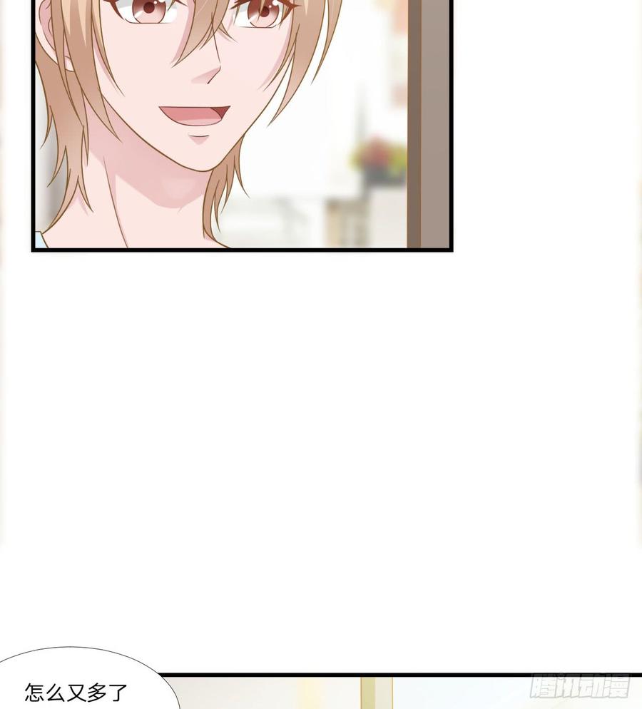 第49话 你是讨厌我？-第49话