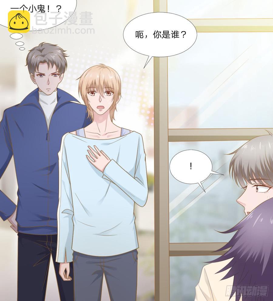 第49话 你是讨厌我？-第49话