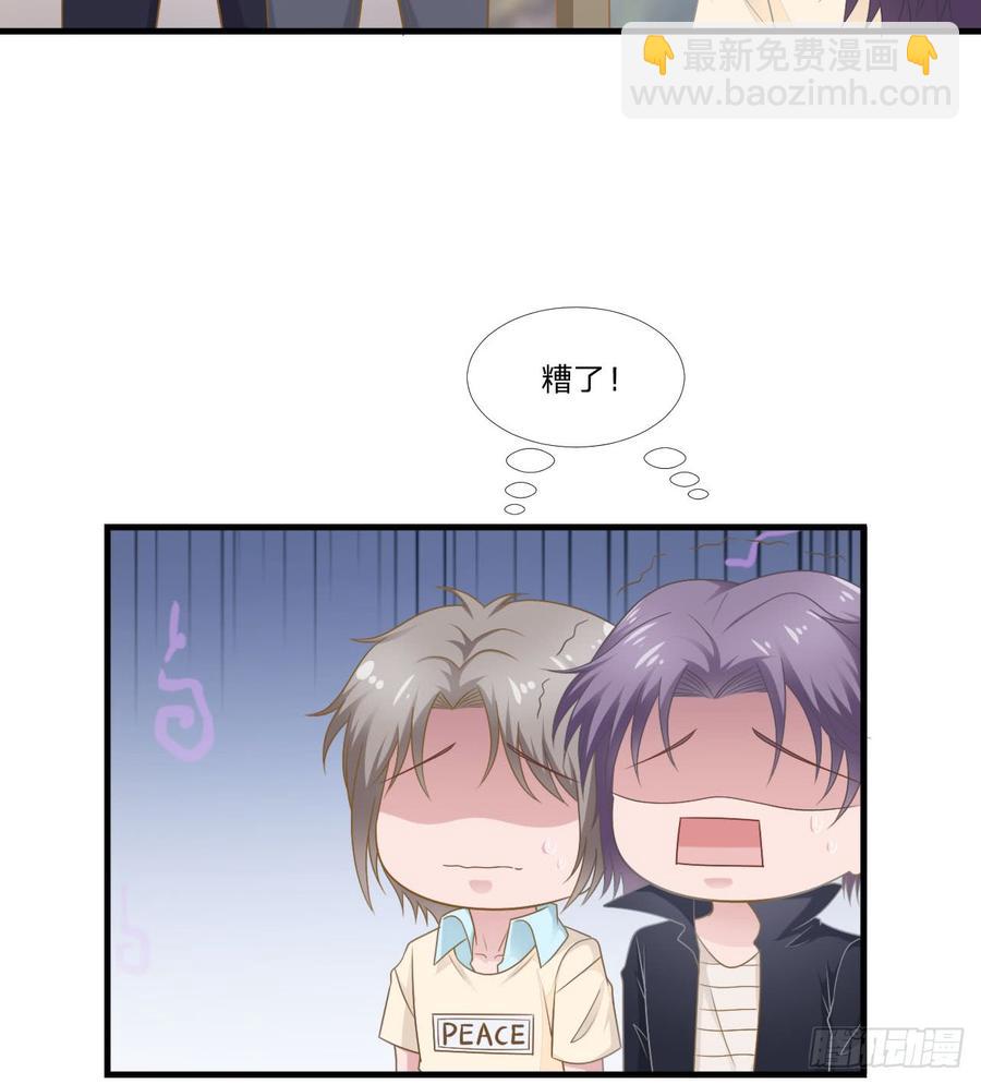 第49话 你是讨厌我？-第49话