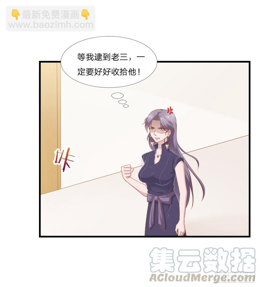 第49话 你是讨厌我？-第49话