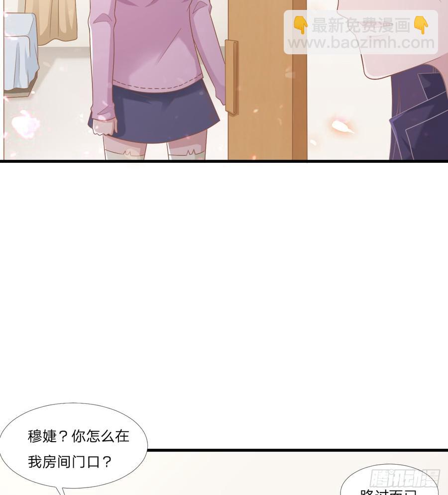 第49话 你是讨厌我？-第49话