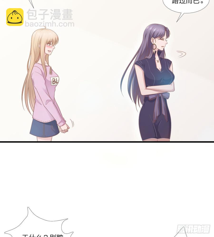 第49话 你是讨厌我？-第49话