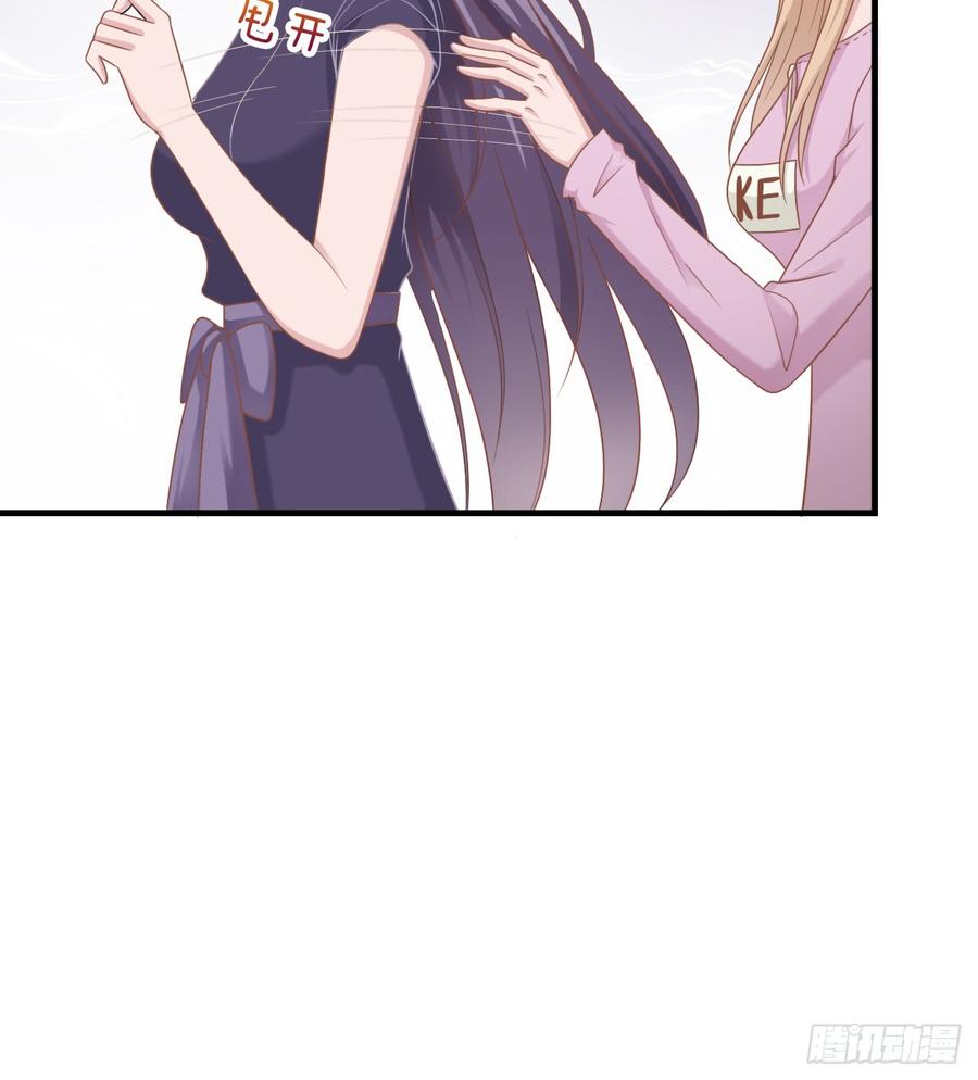 第49话 你是讨厌我？-第49话