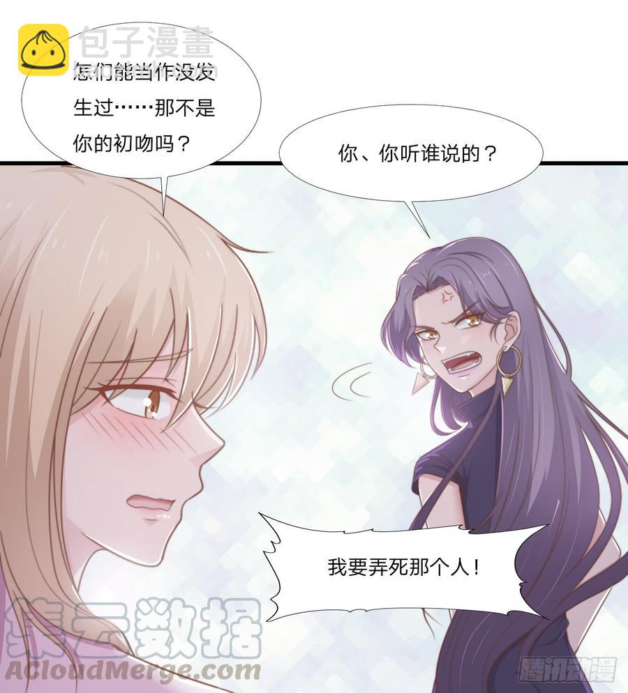 第49话 你是讨厌我？-第49话