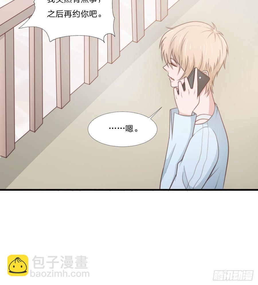 第53话 他回来了(1/2)-第53话